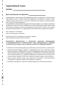 Страница 41