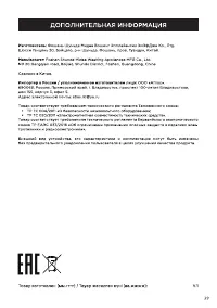 Страница 39