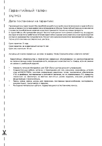 Страница 43