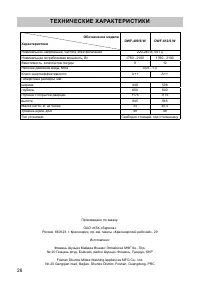 Страница 27