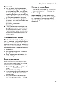 Страница 35