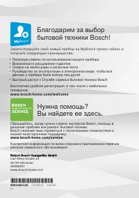 Страница 64