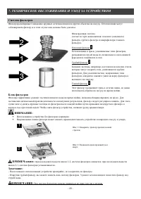 Страница 16