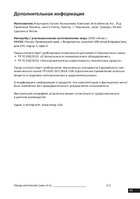 Страница 41