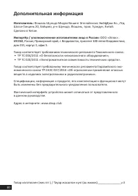 Страница 40