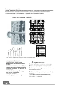 Страница 41