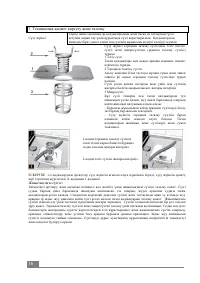 Страница 72