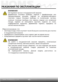 Страница 41