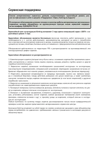 Страница 46