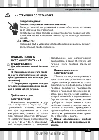 Страница 113