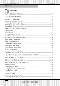 Страница 52