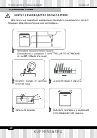 Страница 130