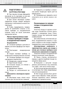 Страница 135