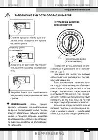 Страница 139