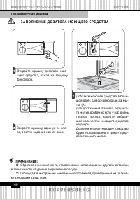 Страница 140