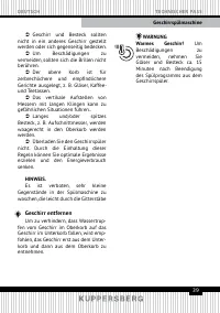 Страница 39
