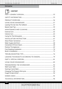 Страница 52