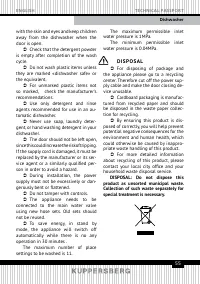 Страница 55