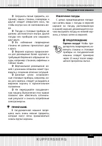 Страница 141