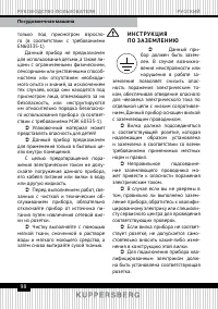 Страница 98