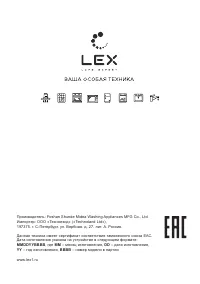 Страница 44