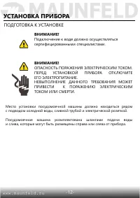 Страница 13