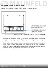 Страница 17