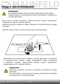 Страница 40