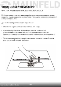 Страница 41