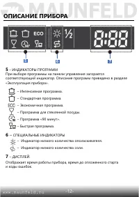 Страница 13