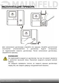 Страница 31