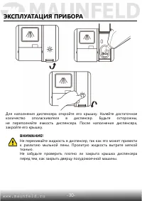 Страница 31