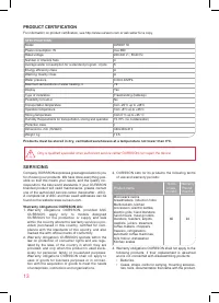 Страница 13