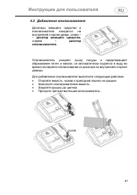 Страница 41