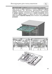 Страница 50