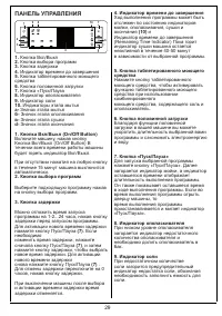 Страница 30