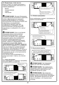 Страница 31