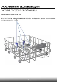 Страница 45