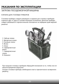 Страница 41