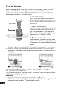 Страница 36
