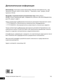 Страница 46