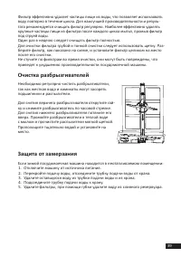 Страница 39