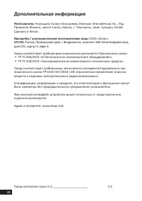 Страница 48