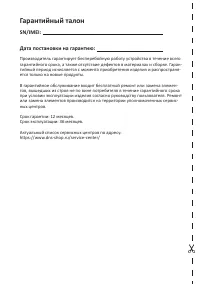 Страница 50