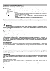 Страница 28