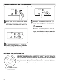 Страница 12