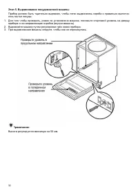 Страница 32