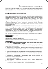 Страница 51