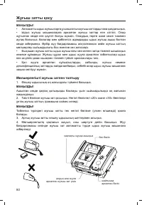 Страница 82
