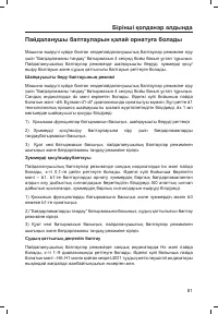 Страница 83